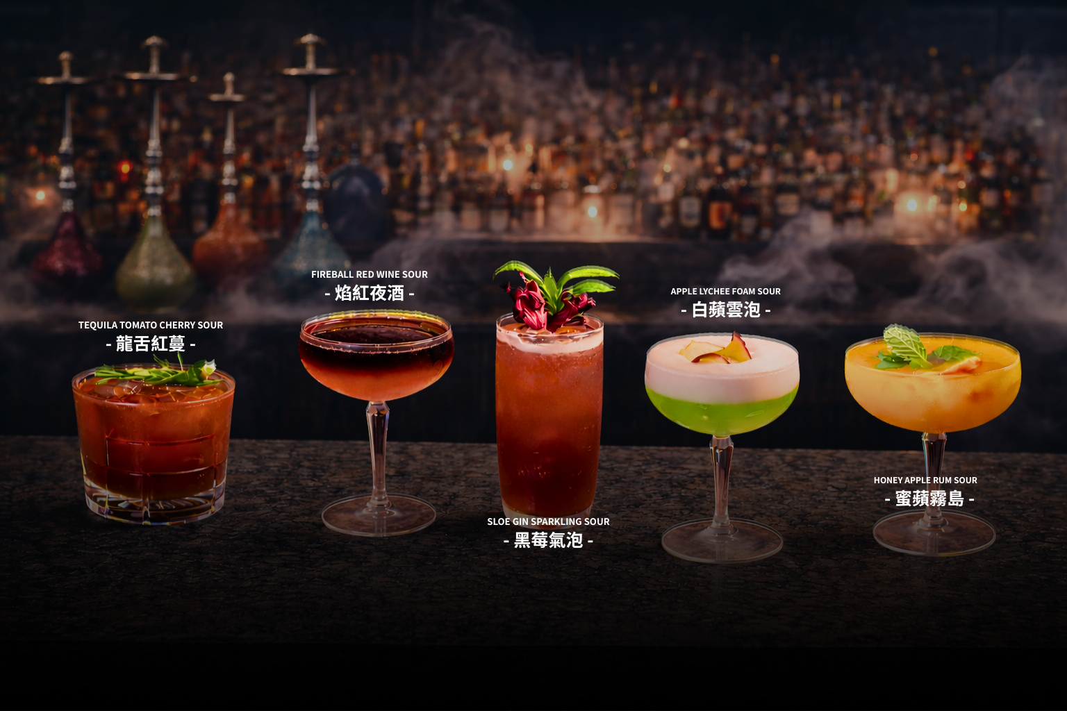 Signature creations cocktails